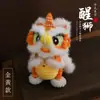 Lanterna de Leão de Pelúcia Kit de Material DIY Feito à Mão Pingente de Lanterna Portátil Infantil Presente de Meio do Outono Lanterna Pequena para Exibição em Banca