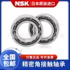 Pares de Rodamientos de Bolas de Contacto Angular Nsk 7014 7015 7016 7017 7018 7019 7020 P5 P4