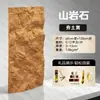 Parede de Fundo Pele de Pedra PU, Pedra Artificial Leve, Fabricante de Pedra Cultural Personalizada, Adequado para Uso Interno e Externo, Painéis de Parede Antigos Ultrafinos