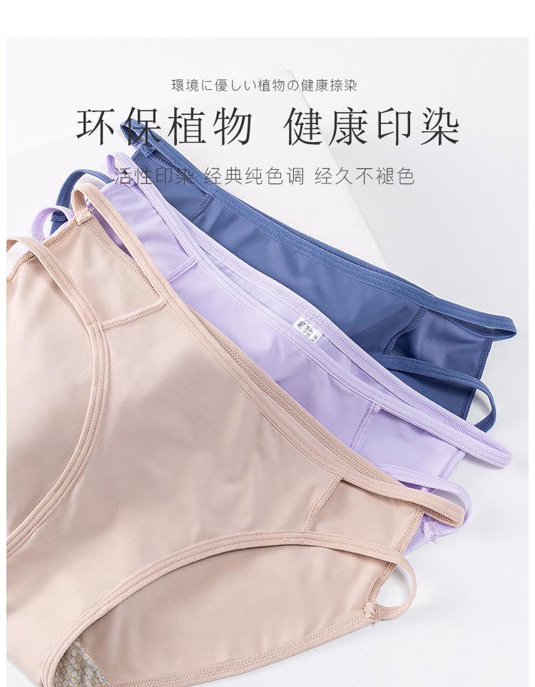 内裤6_06