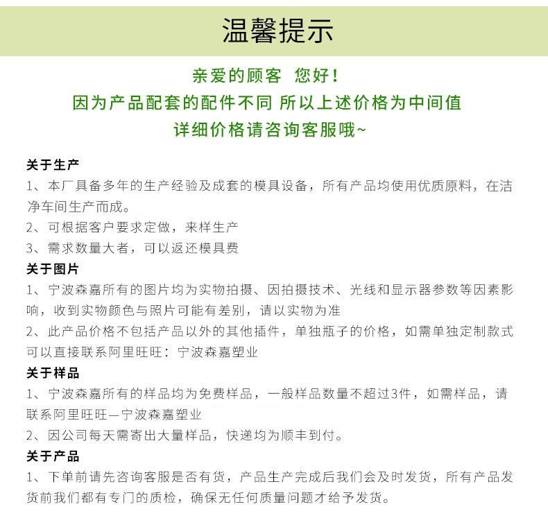 温馨提示