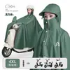 Impermeable para vehículo eléctrico para hombres y mujeres, extralargo y extragrande, protección de cuerpo completo contra lluvia intensa, diseñado específicamente para ciclismo al aire libre en bicicletas eléctricas