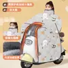 Funda a Prueba de Viento para Vehículo Eléctrico con Forro de Felpa para Invierno, Protección para Hombros y Cuello, Adecuada para Todas las Estaciones, Cobertura Completa, Tamaño Ampliado