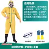 Vestuário de Proteção para Ranhuramento Hidrelétrico Vestuário de Proteção Química Roupa de Trabalho Resistente a Ácidos e Alcalis Corpo Inteiro À Prova de Poeira Pintura com Spray Químico Venenosos Outros