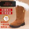 Botas de Nieve de Lana para Hombre Invierno Cálido Noreste Zapatos Grandes de Algodón Botas a Prueba de Frío Forradas de Lana Gruesas para Hombre a Prueba de Frío Exteriores Esquí