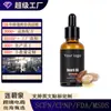 Comercio electrónico transfronterizo Aceite para Barba de Hombre Patillas Barba Líquido para Barba Aceite para Cuidado del Vello Facial Aceite para barba personalizado