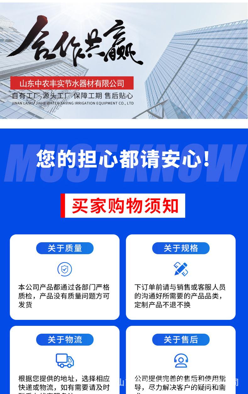 虫情_12.jpg