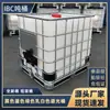 Contenedor de Tonel HDPE Blanco Azul Negro Verde 1000L Contenedor de Tonel con Marco Contenedor de Plástico de 1 Tonelada Contenedor de Tonel IBC