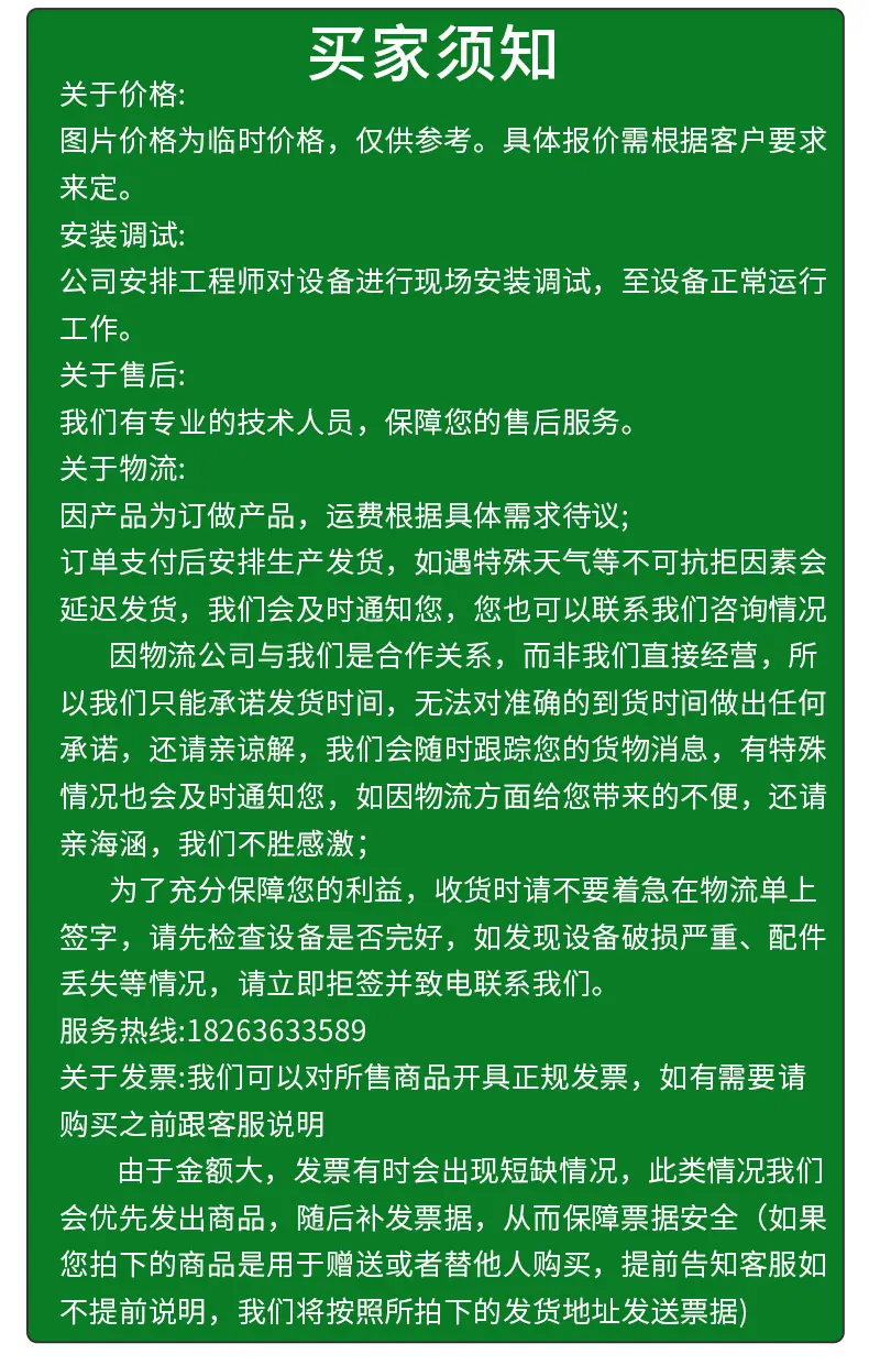 6和盛元-滚揉机_17