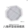 Amapola DIY Patrón de Tablero de Ajedrez de Resina Rectangular Hexagonal Redondo Posavasos Caja de Almacenamiento Pad de Rejilla Molde de Silicona