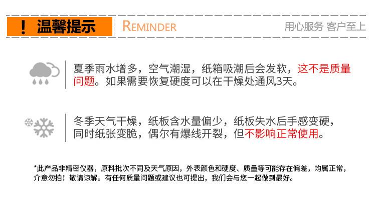纸箱搬家箱_15.jpg