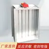 3C Humo Fuego Extracción Amortiguador de Fuego Personalizado 70/280 Grados Manual Eléctrico Acero Inoxidable Galvanizado Válvula Reguladora de Caudal de Aire Válvula de Retención