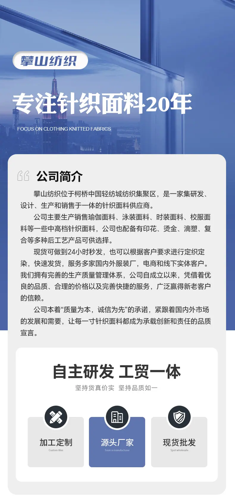 7-PS007-8-3乱麻罗纹_09