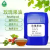 Ai Hao Cao Supplies Aceite de Almendras Dulces, Aceite de Rosa Mosqueta, Aceite de Semilla Negra, Aceite de Semilla de Camelia y Aceites Base Cosméticos