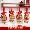 Decoraciones para inauguración de casa, colgantes para manijas de puerta, caracteres de la fortuna, decoraciones de nudos, arreglos para casa nueva, suministros para ceremonia de mudanza