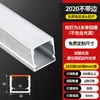 Luz Linear LED, Luminária Linear, Canal de Luz Embutido, Canal de Alumínio, Fita de Luz Linear de Teto, Canal para Fita de Luz, Índice de Reprodução de Cor 97