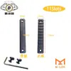 Acessórios MLOK M-LOK trilho de couro MLOK3 5 7 9 11 13 guia de ranhura podem ser combinados
