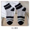 Nuevos Calcetines Cortos de Primavera y Verano para Hombre de Algodón Peinado de Caña Media Absorbentes de Sudor Doble Aguja Bordados Combinación de Colores Calcetines Zhuji Calcetines de Cuatro Estaciones