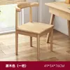 Cadeira de Jantar Casa Minimalista Cadeira de Restaurante Simples Escritório Comercial Encosto de Ferro Cadeira de Canto Quarto Poltrona