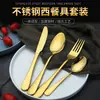 Vajilla de acero inoxidable 410 Cuchillo, tenedor y cuchara para comida occidental portuguesa Juego de 24 piezas de cucharas de té Regalo juego de regalo