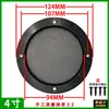 Cubierta de Malla Metálica para Bocina de Coche de 2 pulgadas 3 pulgadas 4 pulgadas 5 pulgadas 6.5 pulgadas 8 pulgadas 10 pulgadas Negra
