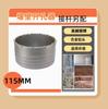 El fabricante vende Abridor de Agujeros para Pared de Concreto de Carburo Broca Expansor de Pared Especificaciones 25-160 Taladro de Martillo Eléctrico