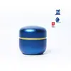Latas de Té Cajas de Hierro Universal Hojalata Hogareño Sellado Cajas de Empaque para Té Té Perfumado Estilo Japonés Acompañante Latas Pequeñas de Hierro