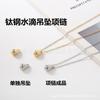 Suministro directo de fábrica, colgante de gota de agua de acero inoxidable, cadena de clavícula, etiqueta popular con collar, accesorios de joyería de acero de titanio Dongguan