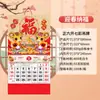 Calendario de Pared Personalizado Año de la Oveja 2027 con Señal de Fortuna Colorida de Lámina Dorada, Personalizado para Publicidad de Empresas Corporativas