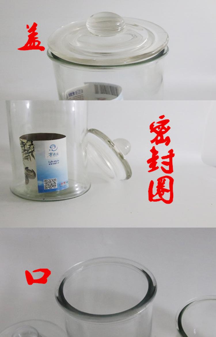 详情4