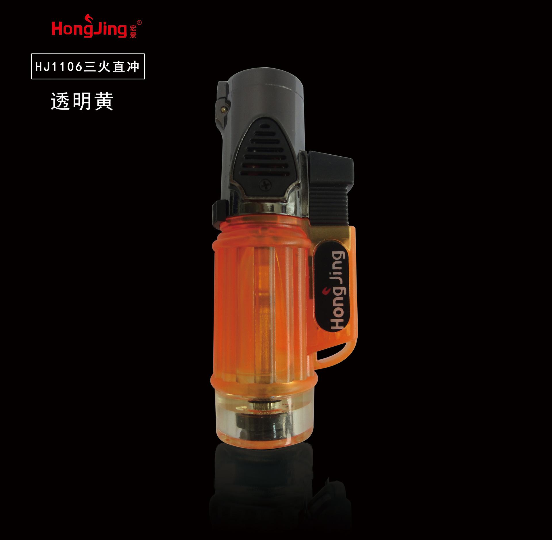 透明黄