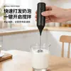 Espumador de leche inalámbrico de mano transfronterizo, espumador de café, batidor de huevos para el hogar, espumador de leche eléctrico, batidora