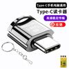Lector de tarjetas TF de transferencia externa para teléfono móvil, tableta y PC Android Micro USB tipo C de Amazon, venta al por mayor