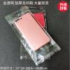 Bolsa transparente universal para empaque de funda de teléfono móvil 5.5 pulgadas bolsa de empaque para funda de teléfono móvil bolsa de plástico transparente OPP con sello