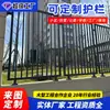 Barandilla de Hierro Valla Soldada Valla de Patio Balcón Acero Zinc Comunidad Fábrica Área de Fábrica Valla de Aislamiento Protectora Valla