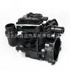 El Conjunto de Termostato 1306600Xec51 es Adecuado para Great Wall Haval H6 F5 F7 Vv5 Vv6 Vv7