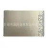 Lámina de Aluminio Anodizado de Color, Lámina de Aluminio Estampada para Disipación de Calor, Lámina de Aleación de Aluminio Marcada con Láser