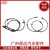 Sensor de velocidade da roda 47901-ZX70A/ 47901-9N00A 47900-ZX70A/47900-9N00A