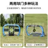 Red de Fútbol Humano Plegable para Exteriores Infantil con Orejas Portátil para Entrenamiento en Interiores Entretenimiento Fútbol de Dibujos Animados para Adolescentes