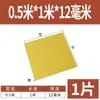 3240 Placa de Epoxi Placa de Aislamiento Eléctrico Resistente a Altas Temperaturas Placa de Fibra de Vidrio Procesamiento Placa de Resina Personalizada Placa de Baquelita Cero