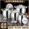 1 1 Tanque de Banha de Aço Inoxidável Tanque Doméstico para Armazenamento de Banha com Tampa Panela de Óleo de Cozinha Tanque de Armazenamento de Banha com Resistência a Altas Temperaturas