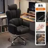 Silla de Oficina, Silla para Oficina en Casa, Silla de Escritorio Ajustable, Cómoda para Estar Sentado por Mucho Tiempo, Silla Gamer, Silla de Ocio con Respaldo y Soporte Lumbar