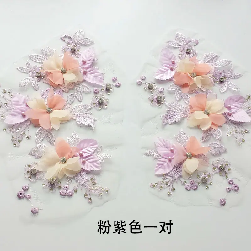 粉紫色一对
