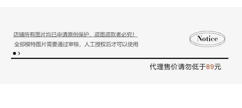 智允控价说明01(27).png