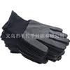 Guantes cálidos de protección laboral para hombre y mujer, delgados de goma antideslizantes transpirables para trabajo de construcción, resistentes al desgaste, fríos, de fábrica
