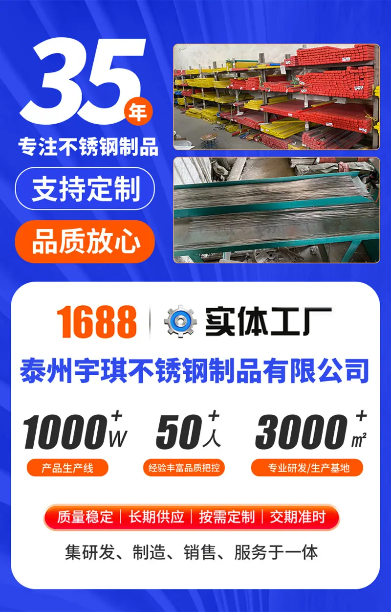 氩弧焊丝_01