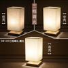 Novo estilo chinês Ins estilo retro simples criativo quadrado luz noturna de madeira estilo japonês quarto quente cabeceira lâmpada de mesa decorativa