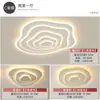 Lámpara de techo minimalista para sala de estar, moderna y simple, adecuada para uso doméstico, elegante luz para dormitorio principal, con sentido de diseño, accesorio de iluminación cálido y acogedor para recibidor