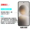 Adecuado para Película Templada para Teléfono Brain Natural Ai y Película de Vidrio de Alta Definición para Teléfono Móvil Ai Phone