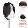 Flequillos Falsos para Mujer, Extensiones de Cabello Invisibles de Aspecto Natural para la Frente, Extensiones de Cabello Realistas para Patillas, Cabello Sintético para Contouring Facial, Extensiones de Flequillo Lateral